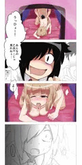 ○に消えてった打ち上げ～○