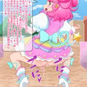 あああああ！