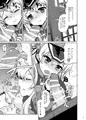 <C93>艦これ総集編α