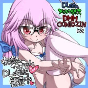 【宣伝】『夜這えインコちゃん +すりぃ❤』DL＆委託販売開始！