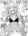マイ先生４