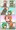 マリベルとあみタイツ