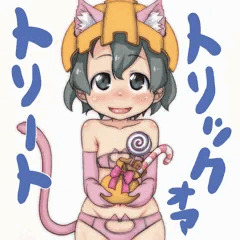 お菓子があるのでいたずらしないでくださーい
