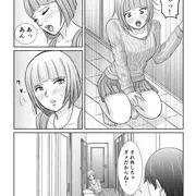 義妹MIKA３作成中