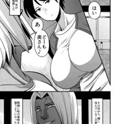 【商業】奥様がチャラ男に仕込まれちゃう漫画【宣伝】