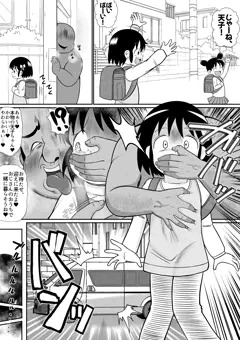 『skeb依頼』天子ちゃん快楽堕ち漫画(８ページ)