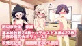 ぷち蜜っ娘の秘密基地へようこそ