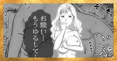 金田一少年の事件簿、早乙女涼子、全裸土下座