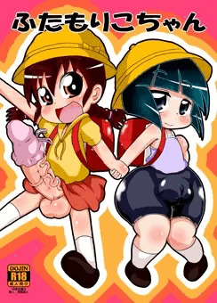 ふたけっと９で出したい新刊