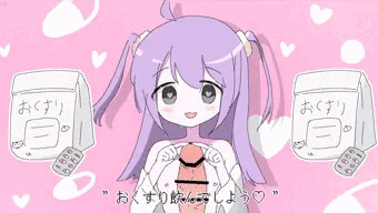 おくすり飲んでしよう♡