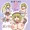 旧ひぐらし設定の沙都子本（R-18、10ページくらい）