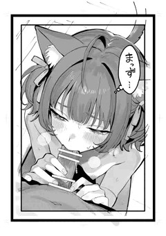 krbちゃんうおお！