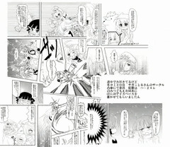 冬コミゲストだよ！CELL対aisp@ce！