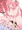 2号ちゃんと3号ちゃん