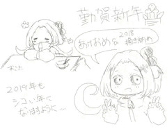 あけましておめシコリございます