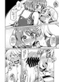 摩耶様がショタ提督の筆おろしする本