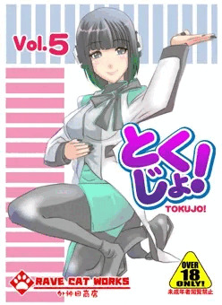 第5弾出ました
