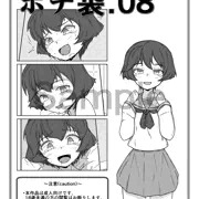 [BOOTH] こわけやのポチ袋.08 Ver.宇津木優季