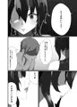 快楽は水底まで