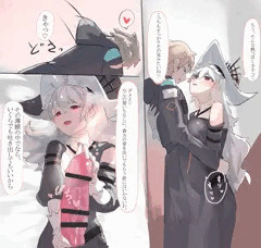 [skbe]スペクターといちゃらぶ生えっち