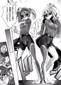 炎氷双騎ツイン・キュアリー　百合ヒロインは男のチンポに敗北する　前編