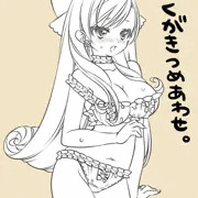 えっちだったりえっちじゃなかったりする落書きまとめ（ちょこっと）