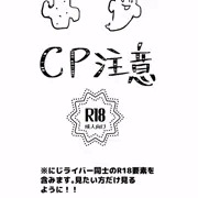 腋キスハメ🌵👻