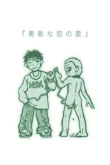 表紙