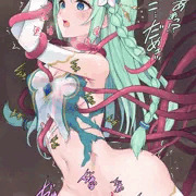 触手の森の歌姫チカ