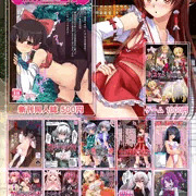 女騎士の城　東方紅楼夢　お品書き＋サークルカット