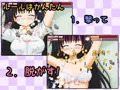 ToL○veるしゅーてぃんぐ2