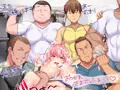 完成しました…！
