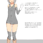 看板娘