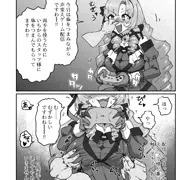 リクエスト作品