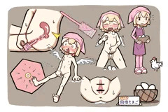 アイテム屋さん
