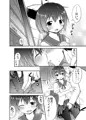 睦月っくす！