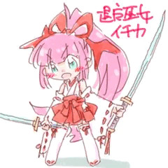 魔法少女(ロリ巫女タイプ)