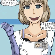 慰安任務那須玲