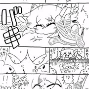天井乳