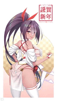 お年賀午年子さん。