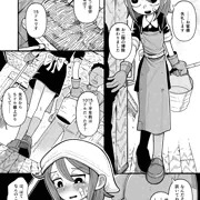 NSFW-HouseMaid Rena comic 5P（JP/EN）