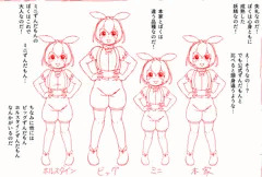 漫画進捗＋
