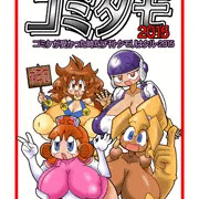 コミタモ2015