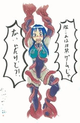 艦対魔忍スズカセまとめ壱