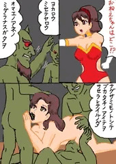 美少女姉妹レイプ