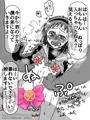 いろいろ。