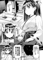 処女巫女霊媒師