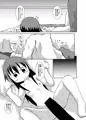 GA美術部夫婦読本制服編