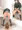 先輩