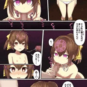 デューテ